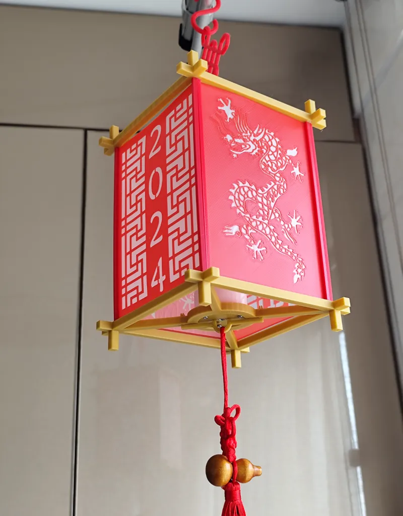 龙年灯笼优化底座 Lantern for year 2024
