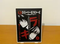Death Note Aff 143x200 0.08mm layer, 2 walls, 100% infill