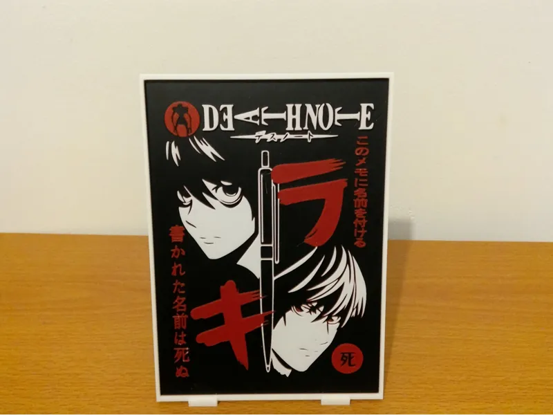 Death Note (Fan Affiche)