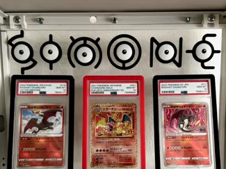 UNOWN A-Z Alfabeto Pokemon