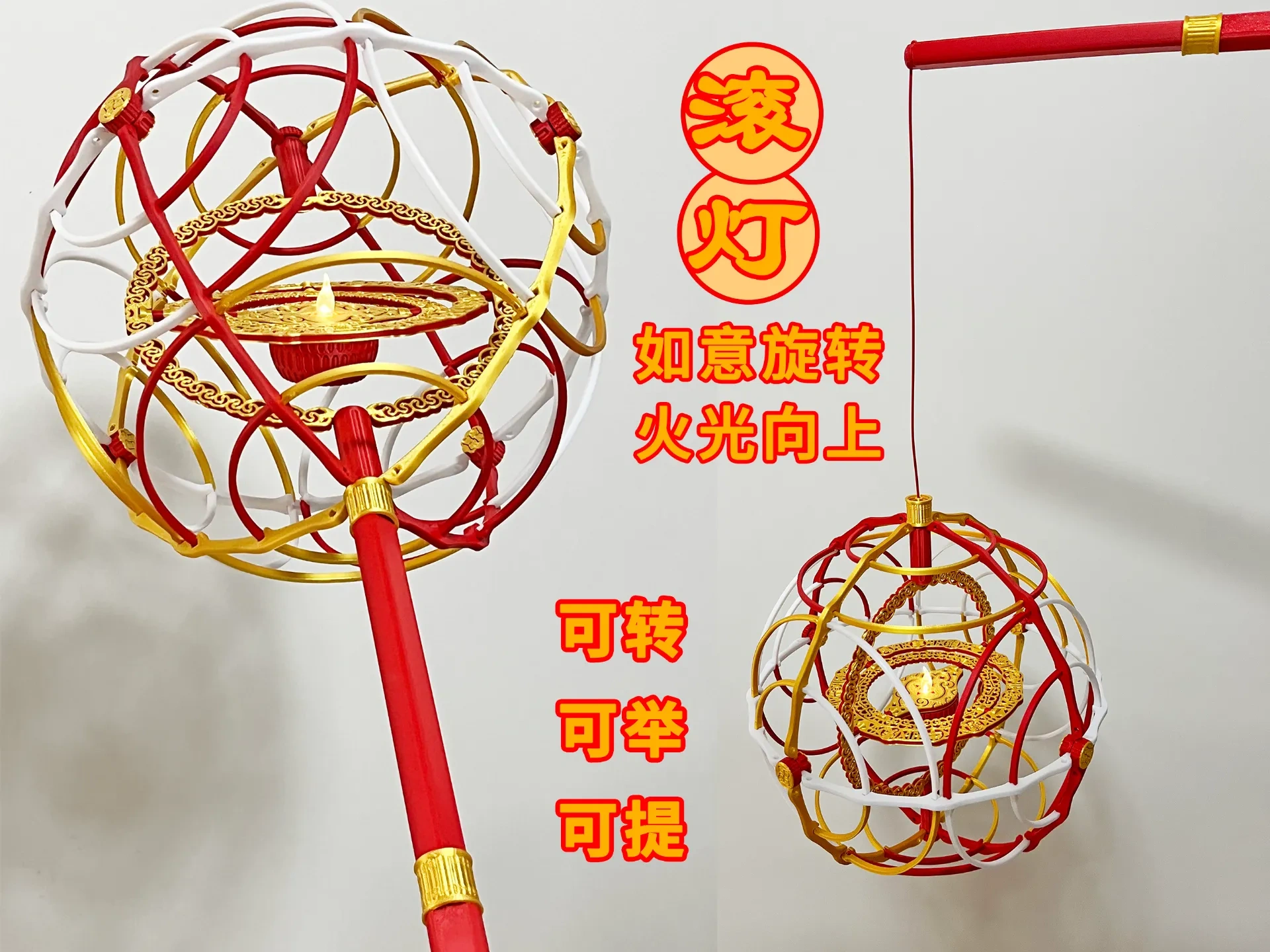Miniatura 2 do modelo 3D 滚灯 非遗传承 任意翻滚旋转的灯笼 A1mini可打印
