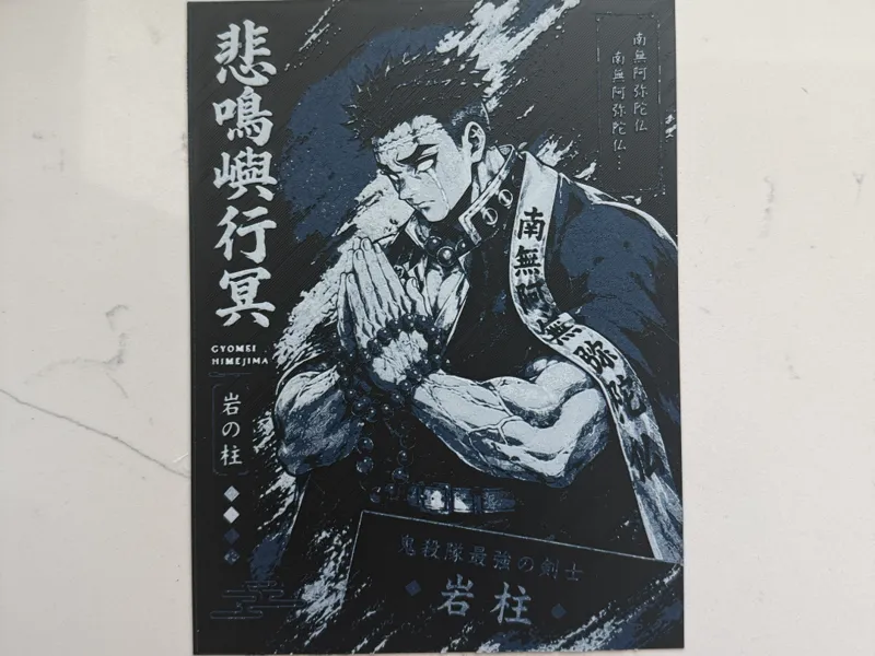 Gyomei Himejima HUEFORGE