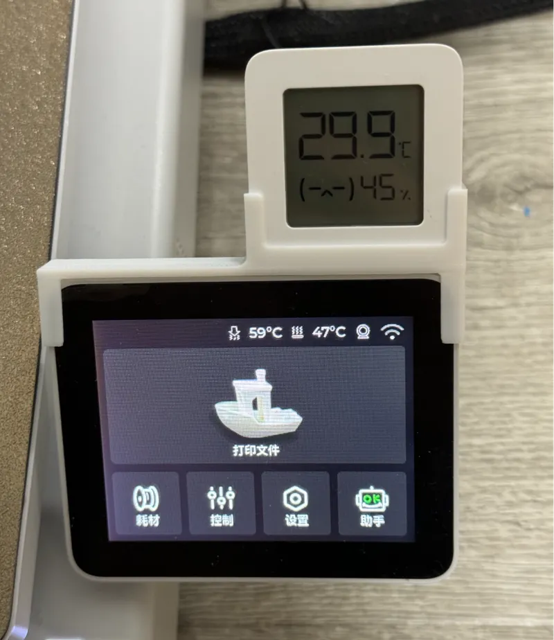 A1/ xiaomi hygrometer support