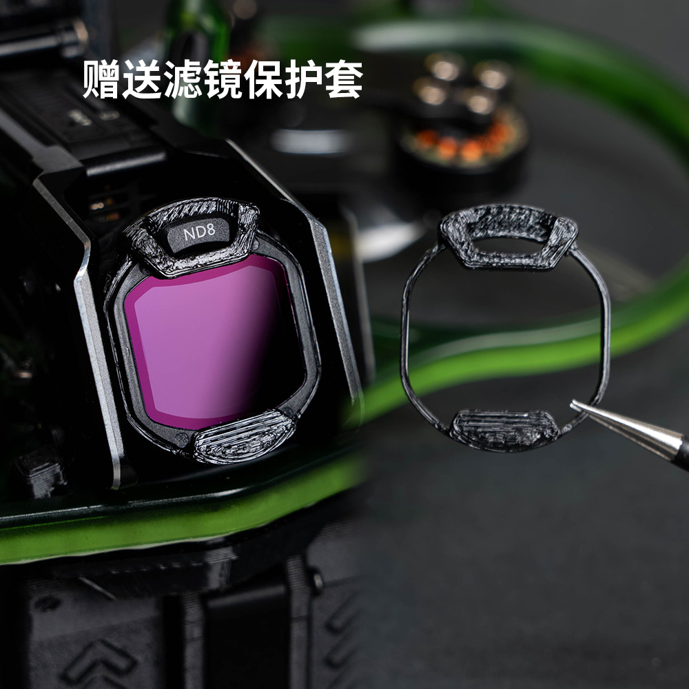 Miniatura 4 do modelo 3D 多云FPV O4PRO滤镜防脱保护套