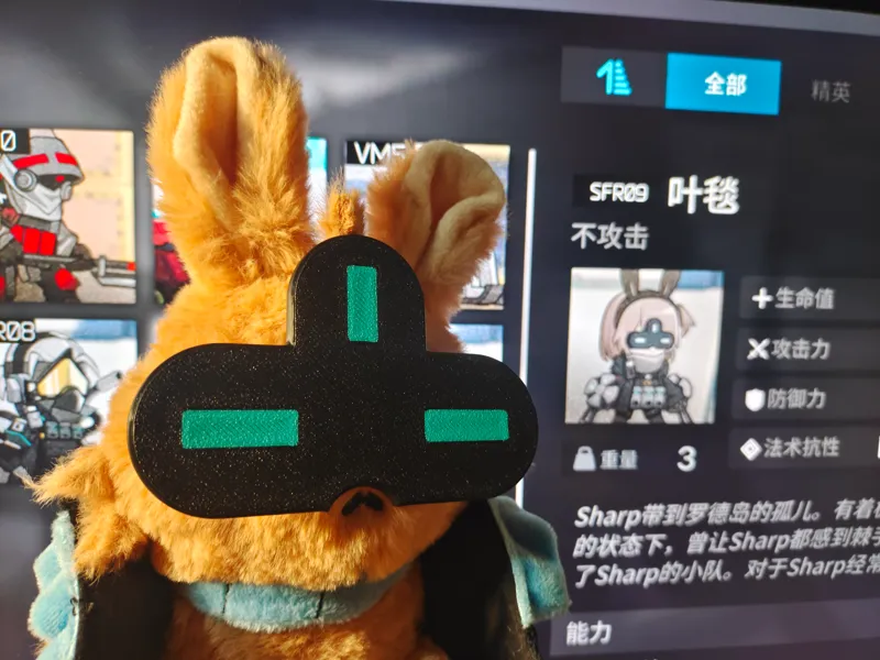 叶毯の面罩