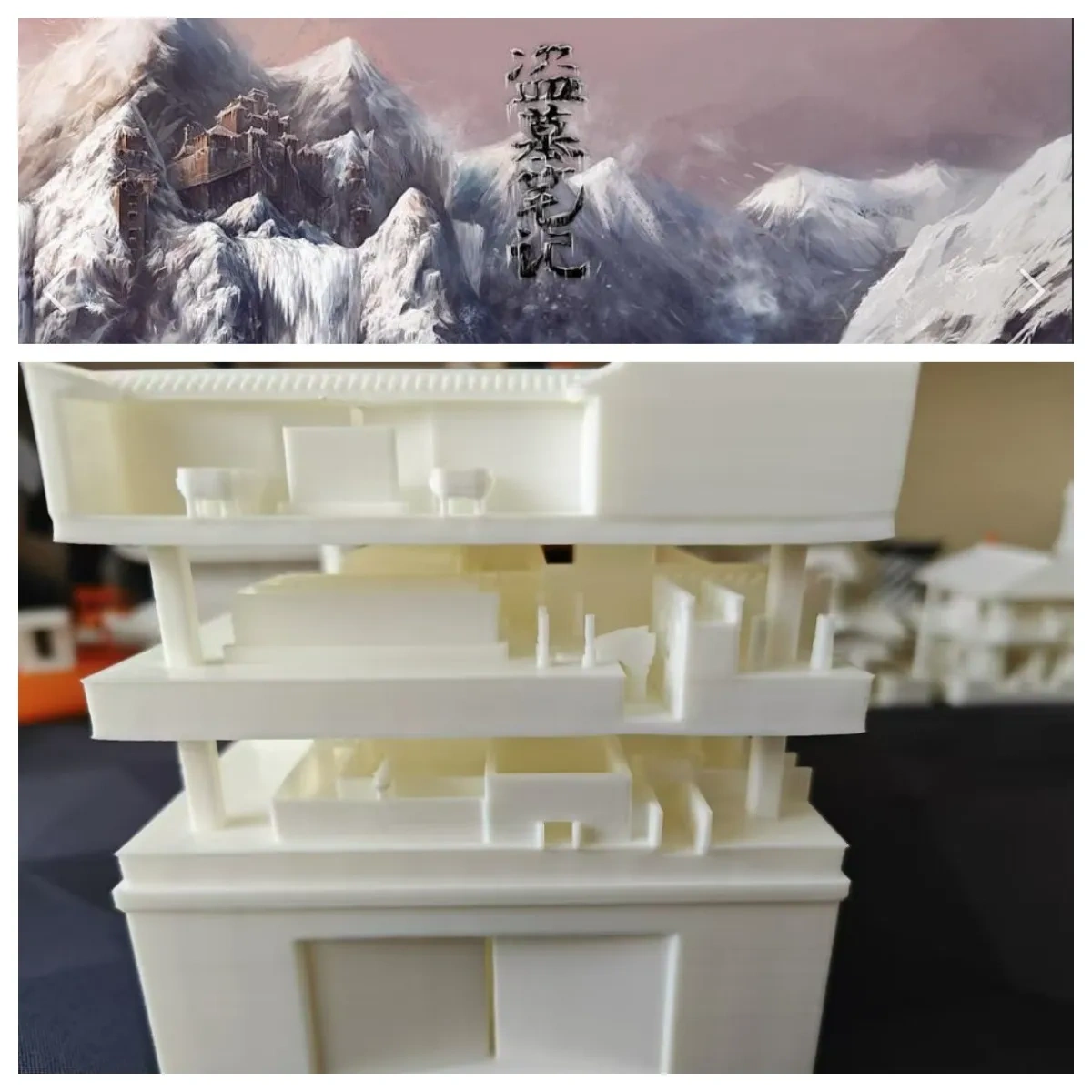 盗墓笔记（云顶天宫）-地下玄宫