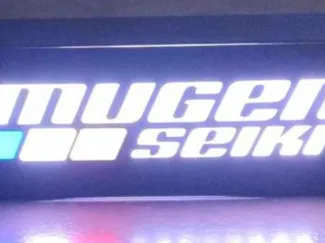 lightbox mugen seiki