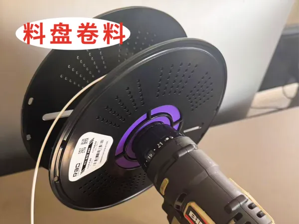 https://makerworld.bblmw.com/makerworld/model/USebb02962c05209/design/2025-12-22_53d94216b05d2.jpg