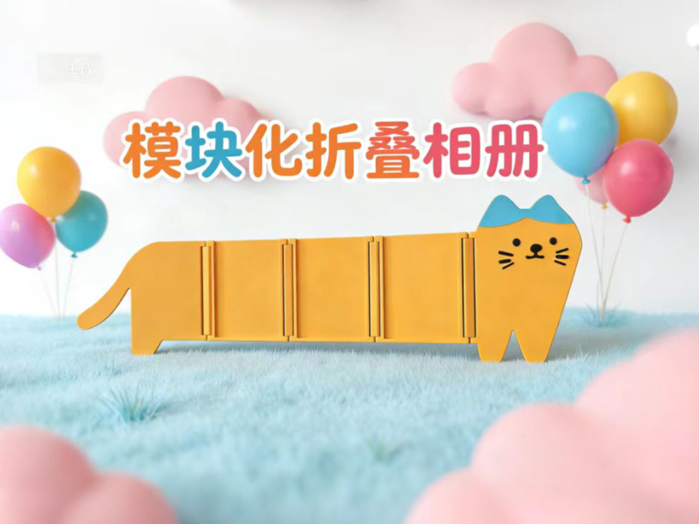 Miniatura 2 do modelo 3D 猫咪款模块化折叠相框(无限叠加)