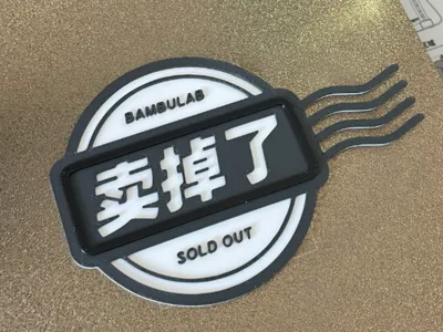 Sold Out Logo Multicolor Labels