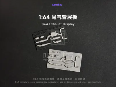 1/64 Scene Accessories: Exhaust Pipe Display Board