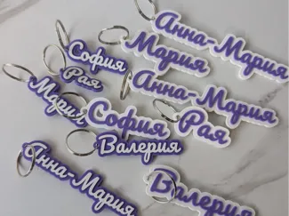 Elegant Female Name Keychains (Cyrillic Edition)