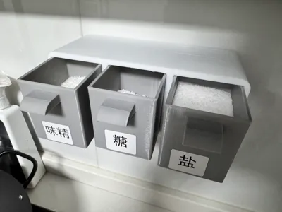Three-Compartment Spice Box