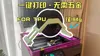 No Riser Version **requires bearing version**