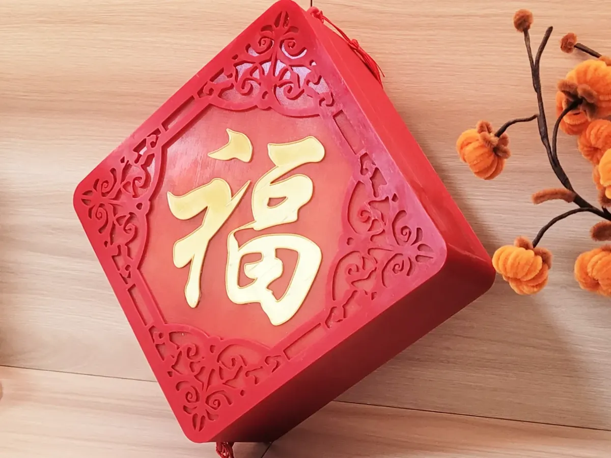 Creative Festive Storage Box - Free 3D Print Model - MakerWorld