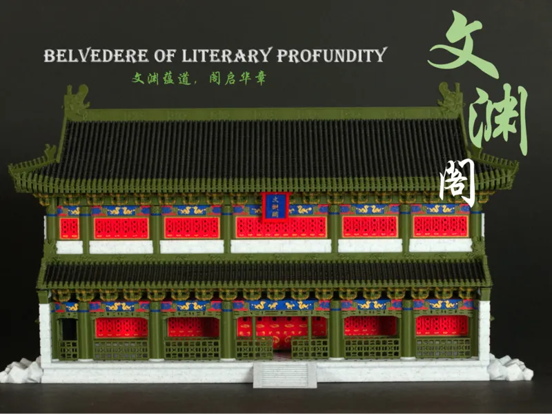 Belvedere of Literary Profundity