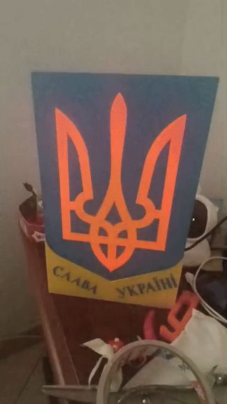 Ukrainian Tryzub 3D Printed Lamp