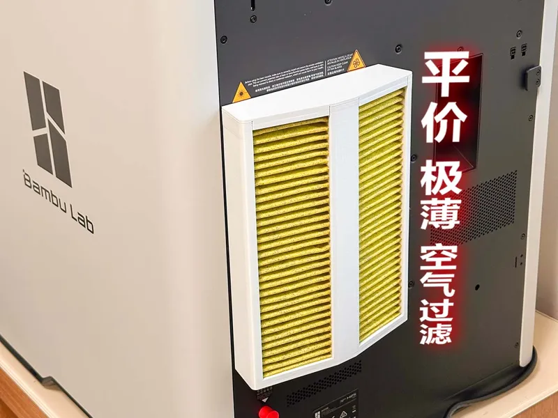 H2s\H2d空气过滤，过滤冷却模式下的外排空气--平价、简单、实用