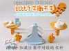 【PLA Pure filament exclusive profile】