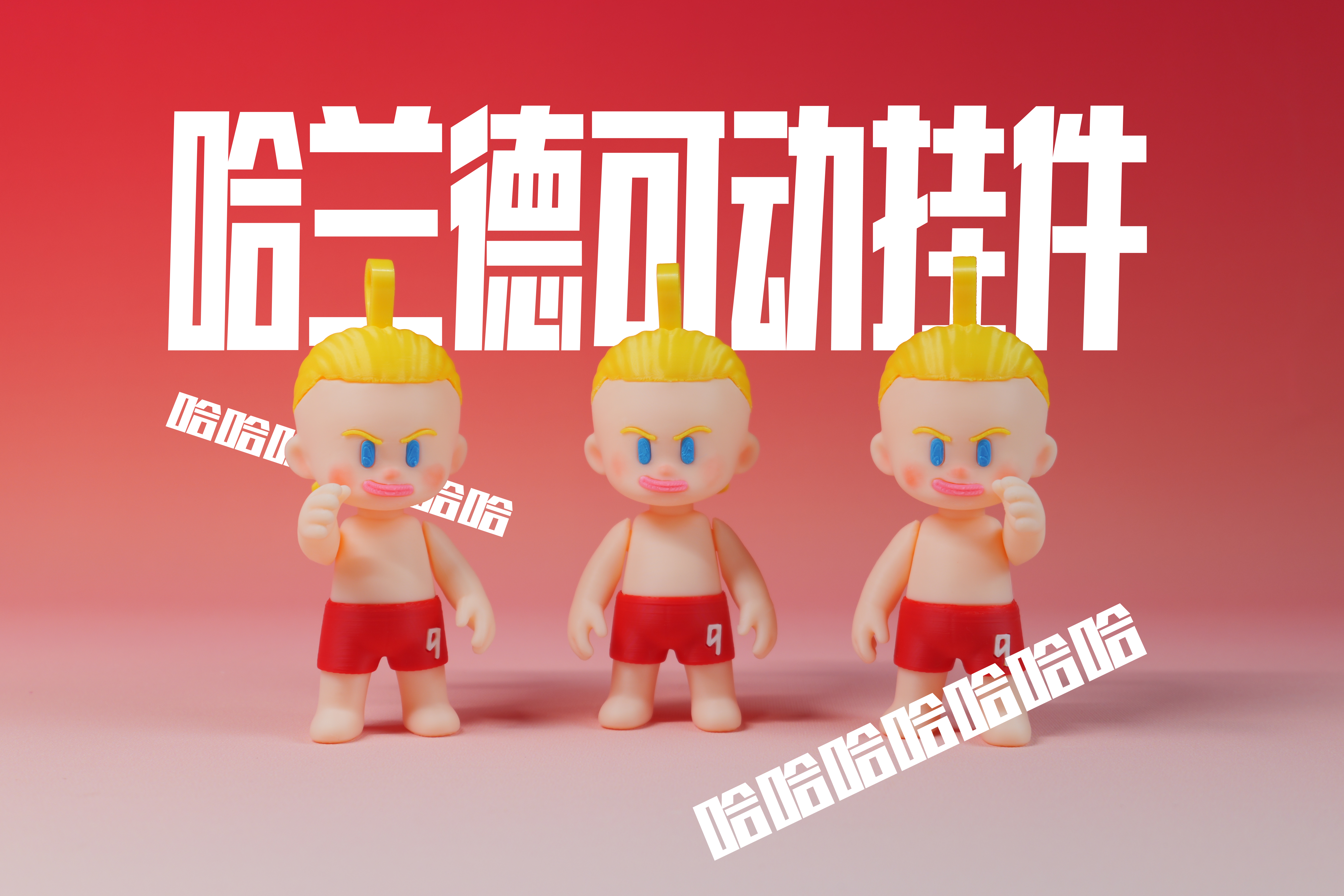 Miniatura 2 do modelo 3D 哈兰德超Q头手可动人物挂件(无需AMS)