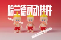 通用版哈兰德完全拆件小挂件11.5CM