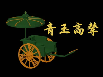 Zhibai's Jade Palace Sedan Chair from Genshin Impact