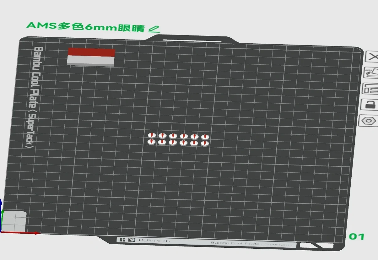 Miniatura 1 do modelo 3D 仿真动物眼睛贴片竖瞳，AMS版和分件打印版