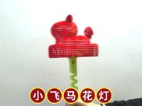 摇钱马儿~