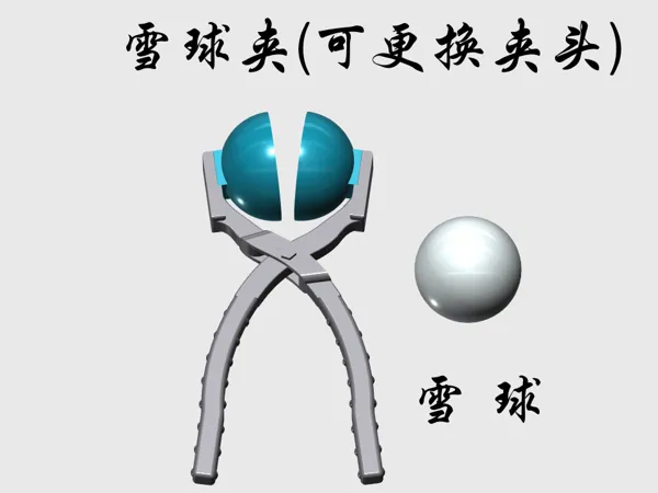 https://makerworld.bblmw.com/makerworld/model/USec62a16459ca5c/design/2025-01-07_367aa8d680d6c.png