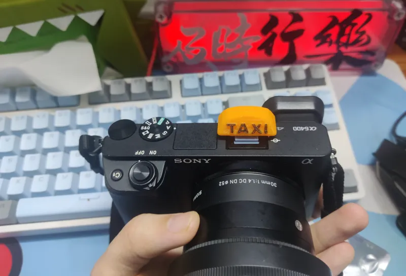 相机收音麦防尘塞（Taxi）