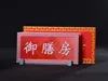 Small (SIZE-S)-V1.1: Compatible with A1 mini