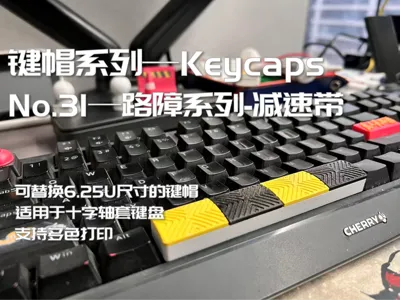Keyboard Keycap Road Barrier Series Keycaps Traffic Tools Speed Bump 6.25U Keycaps (keycaps)