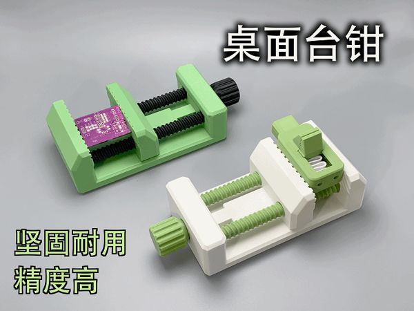 https://makerworld.bblmw.com/makerworld/model/USec88ca8c569391/design/2025-07-26_8ed9a537724e1.gif