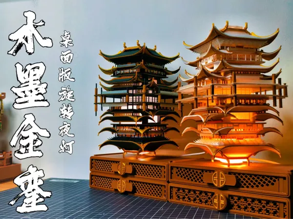 https://makerworld.bblmw.com/makerworld/model/USec8f286c9442c8/design/2025-08-25_d7531e6a86ef48.jpg