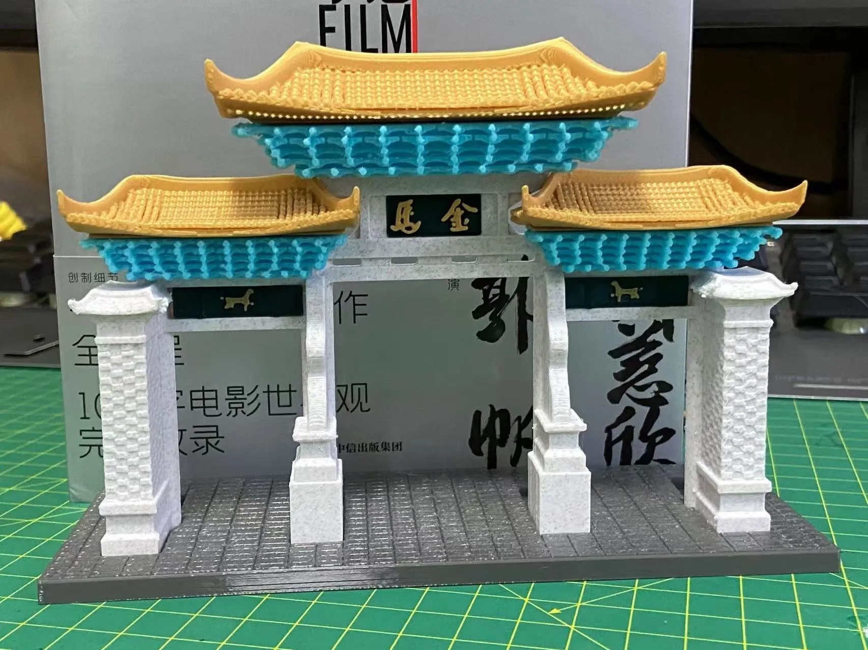 Miniatura 1 do modelo 3D 金马碧鸡坊-昆明地标建筑之一
