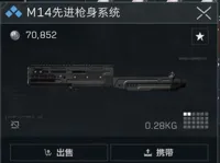 0.2mm 层高, 4 层墙, 15% 填充