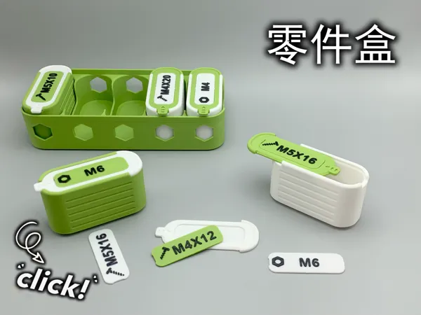 https://makerworld.bblmw.com/makerworld/model/USec98c3350c462e/design/2025-04-24_3034f3260f409.jpg