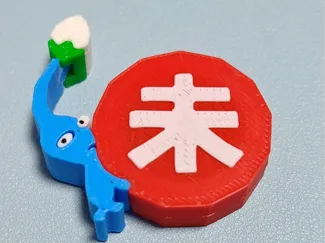 Pikmin(Blue) Magnet