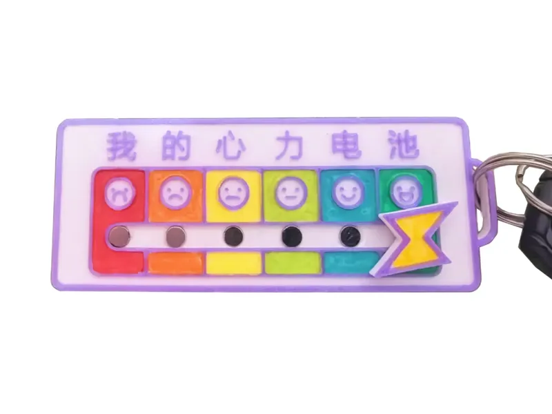 心情状态展示的钥匙挂坠（毫无打印难度，新人推荐！仅需12g耗材）