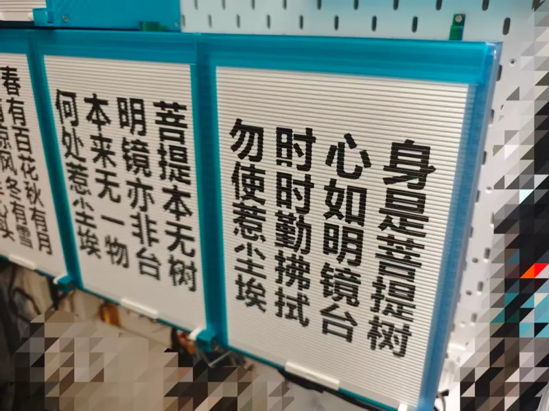 手办收纳卷帘盒-收纳私密手办--可伪装可上锁-宜家挂钩-诗词挂牌