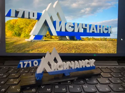 Lysychansk city stele