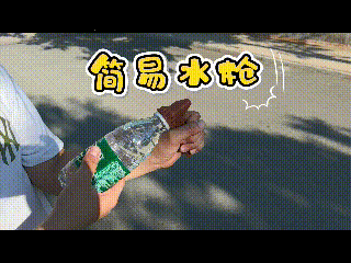简易呲水枪 矿泉水瓶水枪发射器 一体打印几乎无需支撑