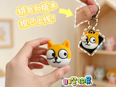 Wide-eyed Doggo Funny/Cute Emoticon Pack