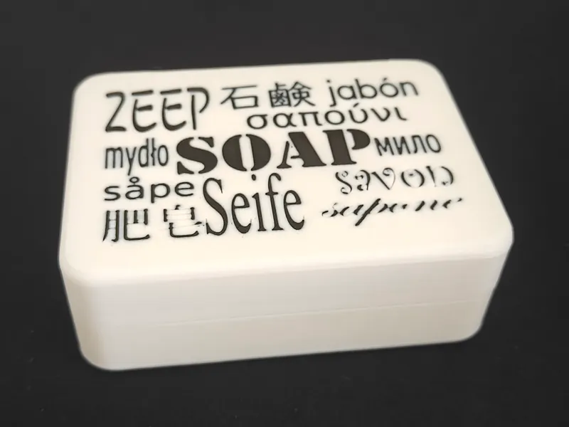 Soap Box