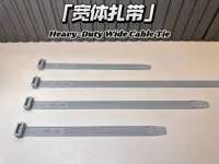 'S' 码,捆扎范围⌀20~36