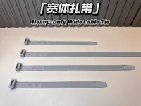 ‘M’ 码,捆扎范围⌀20~60