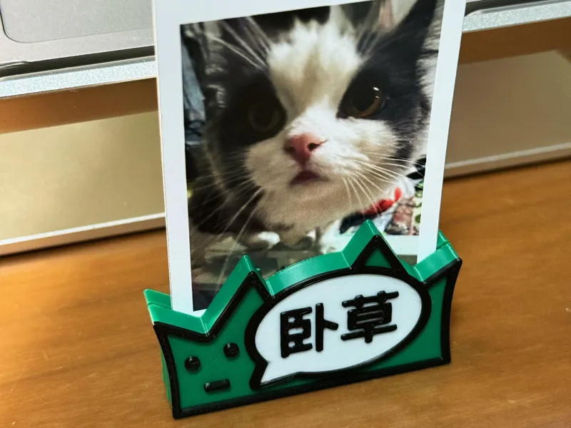 【仅13g】卧草可爱创意照片夹/摆件-支持富士mini/square/wide相纸-萌宠/猫狗/上班