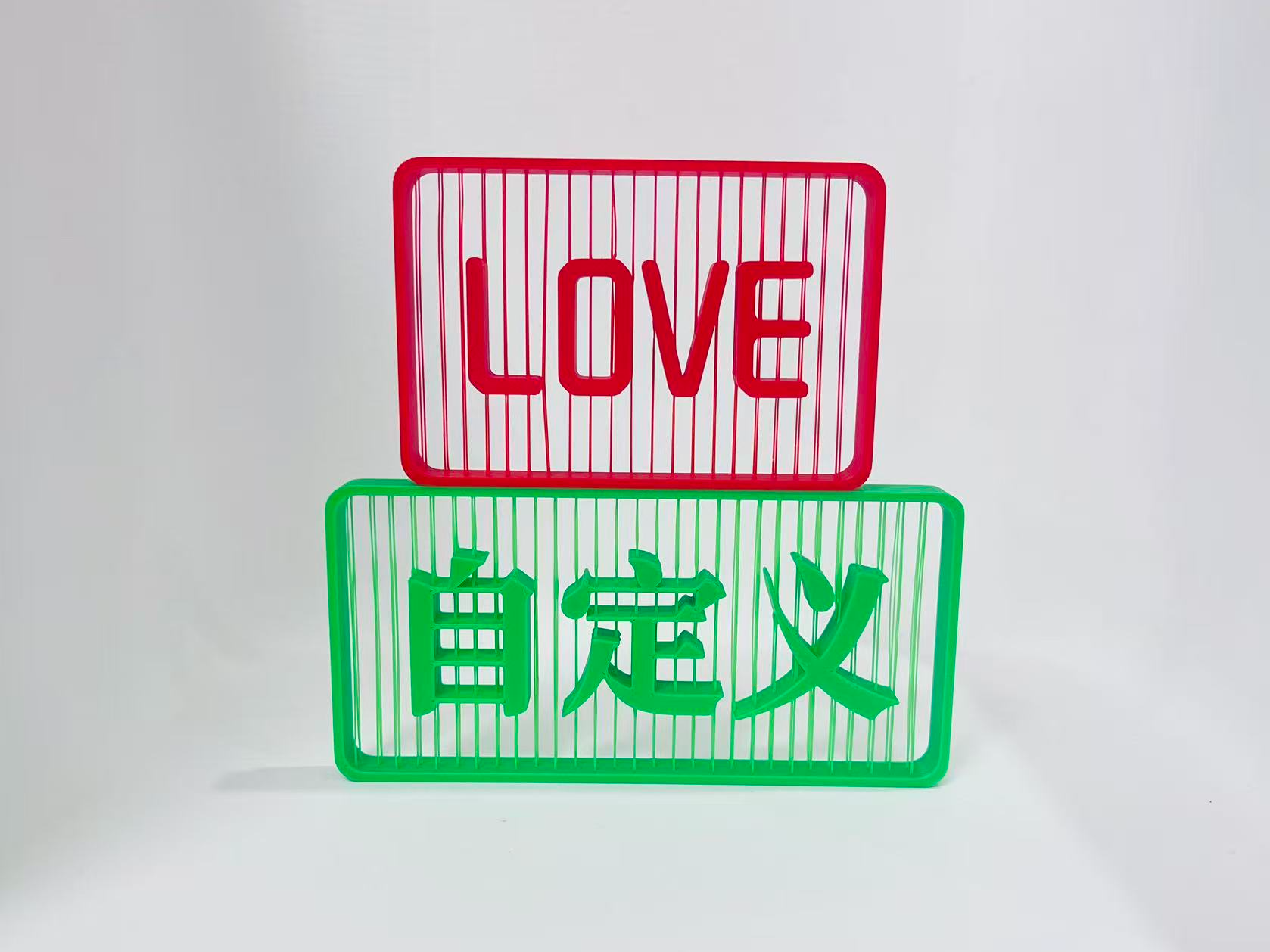 参数化悬浮字（完美解决悬丝断裂问题）