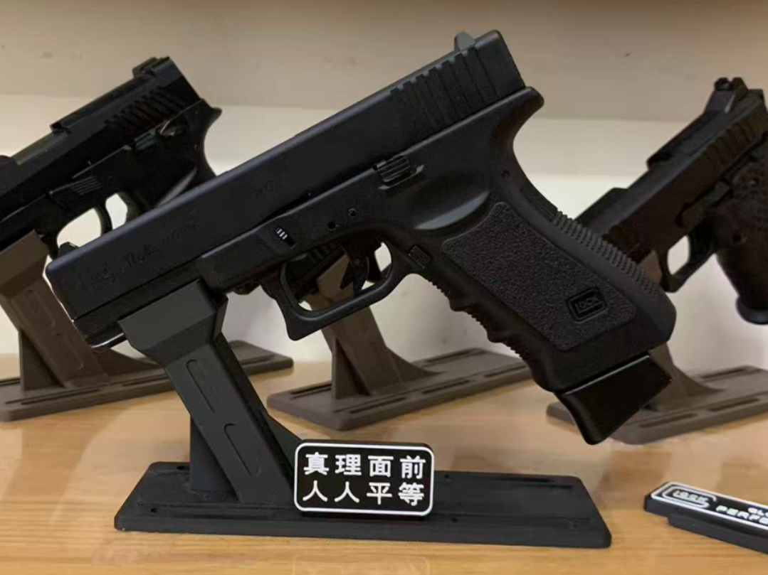 手枪45度支架