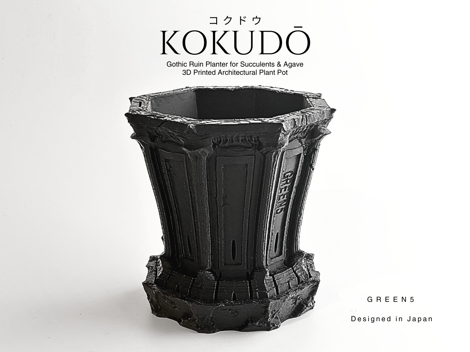 KOKUDŌ - Gothic Ruin Planter | Agave & Succulents